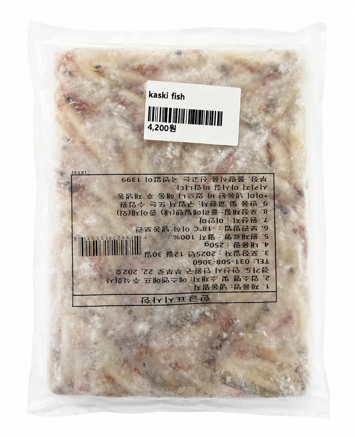 Frozen Kaski Fish (Whole Cleaned) 250g – Fresh Frozen River Fish